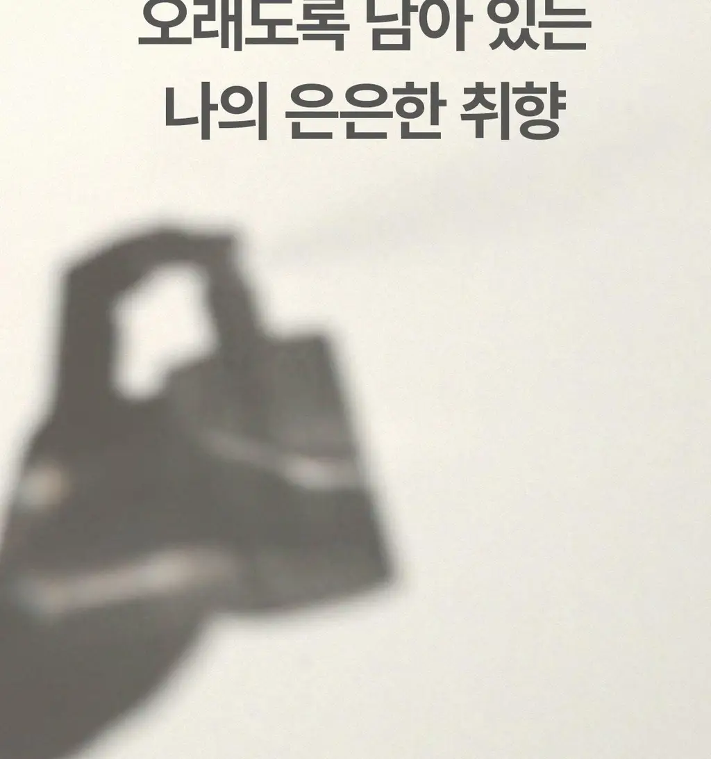 [다이노탱 에디션] 더페이스샵 소울 EDP 30ml 6종 & 솔리드 1종 택1 상세페이지 39